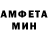 Amphetamine VHQ PAO AUDIT