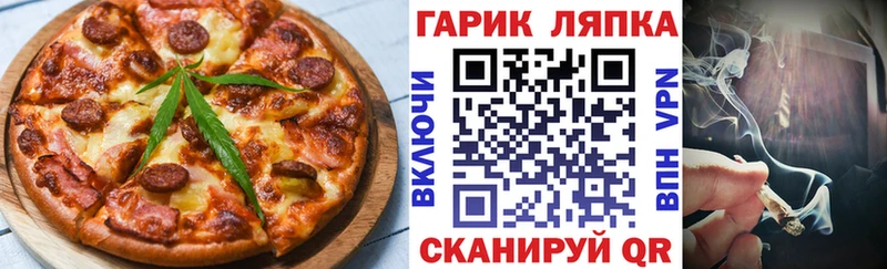 Купить где  Волоколамск  Печенье с ТГК конопля 