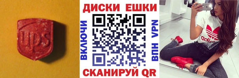 Купить где  Волоколамск  Ecstasy DUBAI 