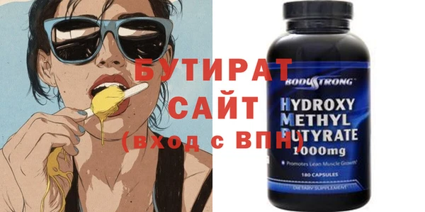 mdma Кулебаки