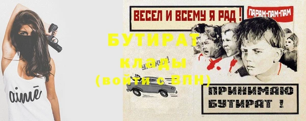 прущие грибы Куйбышев