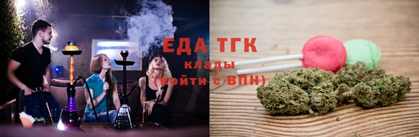 прущие грибы Куйбышев