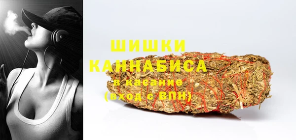 стафф Балашиха