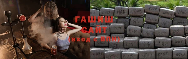 прущие грибы Куйбышев
