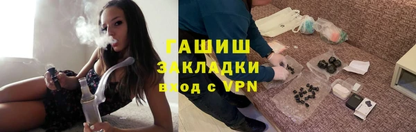 прущие грибы Куйбышев