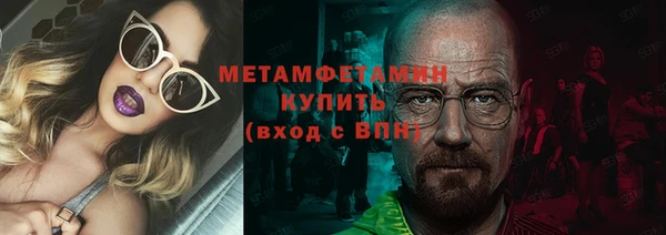 mdma Кулебаки
