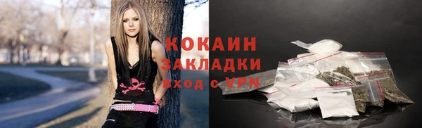 кокаин VHQ Кукмор