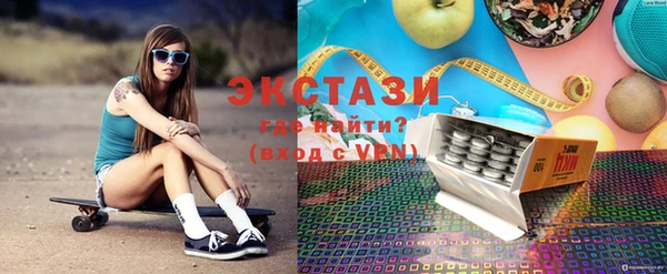 прущие грибы Куйбышев