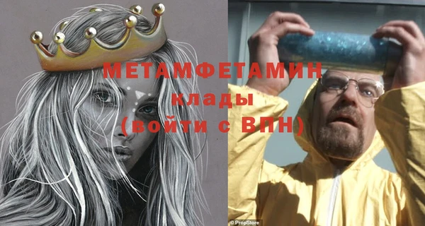 mdma Кулебаки