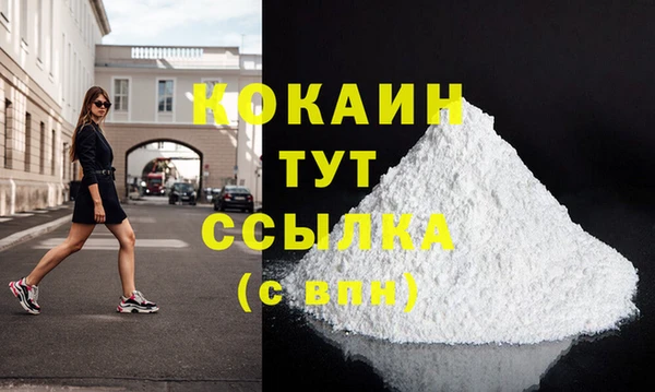mdma Кулебаки