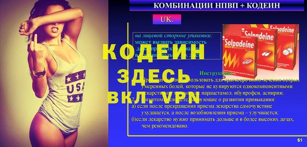 прущие грибы Куйбышев