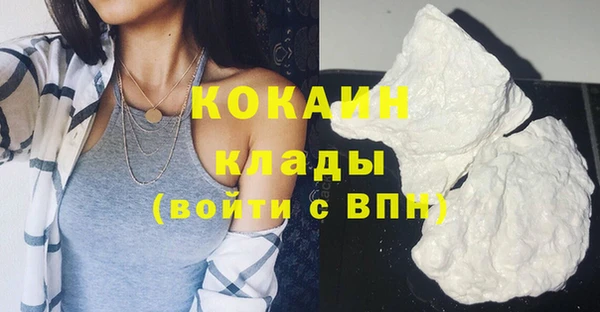 кокаин VHQ Кукмор