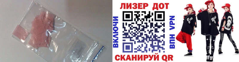 Купить где  Волоколамск  Лсд 25 экстази ecstasy 