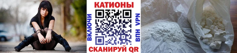 Мефедрон мяу мяу  Купить где  Волоколамск 