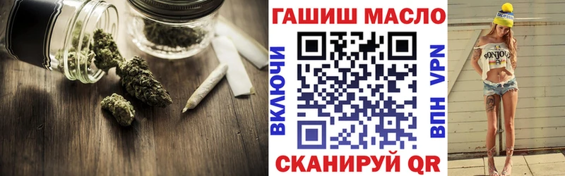 Купить закладки  Волоколамск  ТГК Wax 