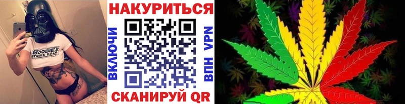МАРИХУАНА индика  Купить  Волоколамск 